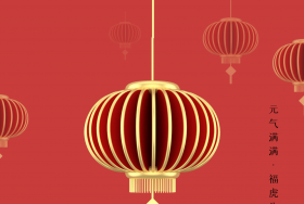 揮別2023 迎接2024 四川墻妝 不忘初心 砥礪前行